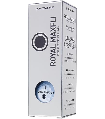 Amazon.co.jp: MAXFLI Golf Balls, Dozen (Pack of 12), Royal MAXFLI